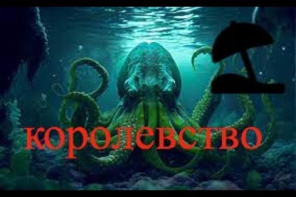 Kraken вход kraken torion