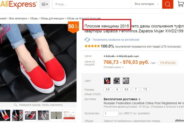 Kraken вход kraken torion