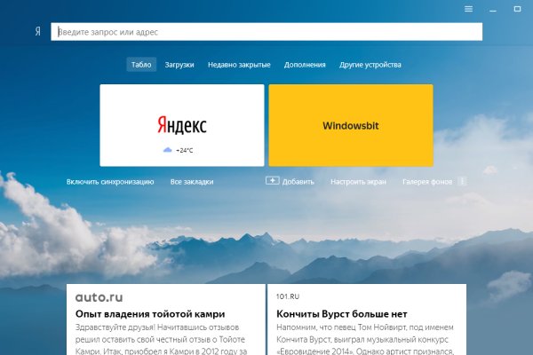 Kraken что это за магазин
