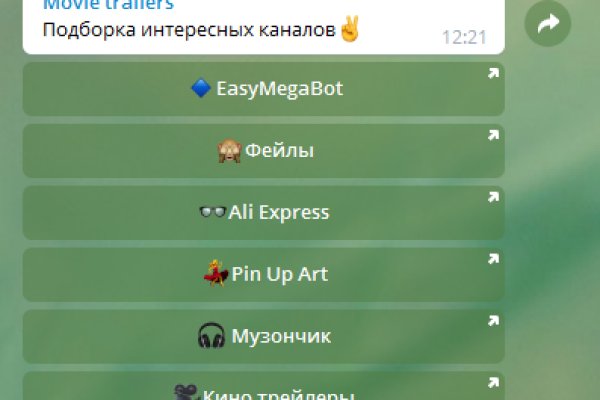 Можно ли восстановить аккаунт в кракен даркнет