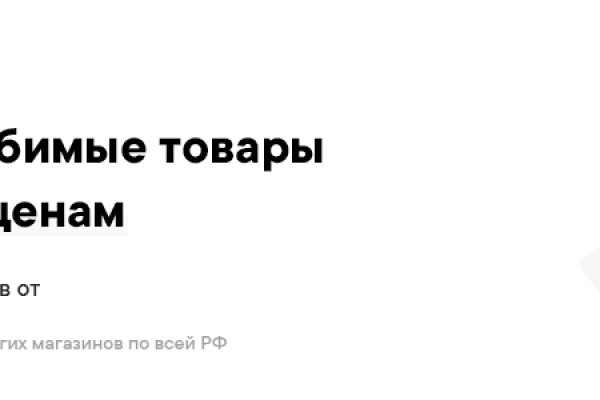 Кракен гидра