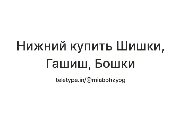 Как зайти на кракен даркнет