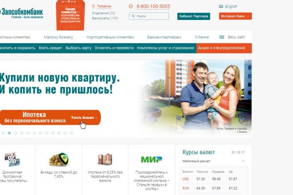 Сайты даркнета