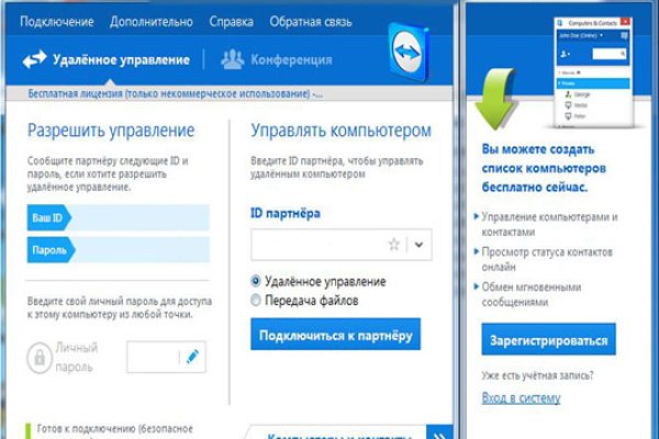Кракен это что за магазин