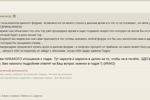 Kraken зеркало стор