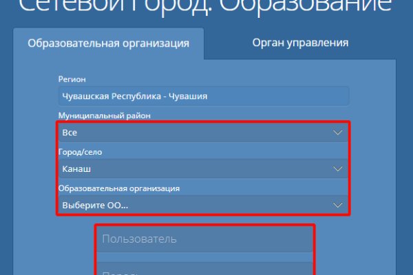 Darknet как войти