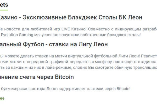 Кракен даркнет поддержка