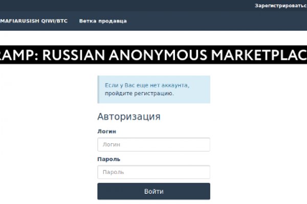Кракен даркнет зайти