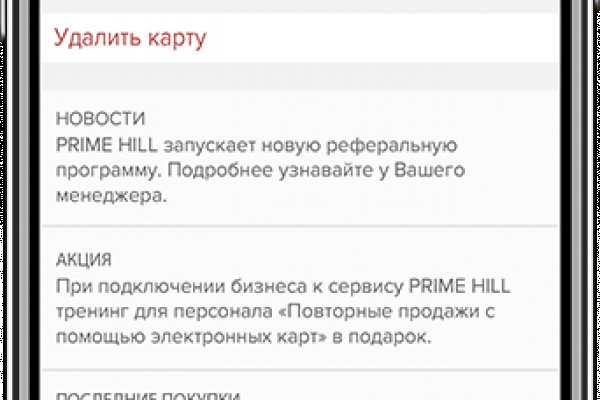 Кракен даркнет зеркало пв