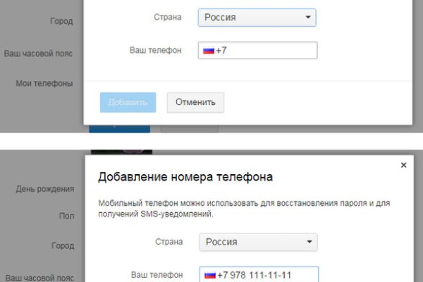 Kraken russia