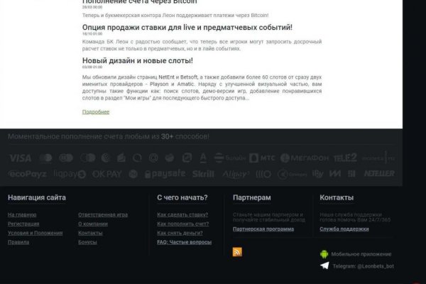 Кракен рабочая ссылка тор