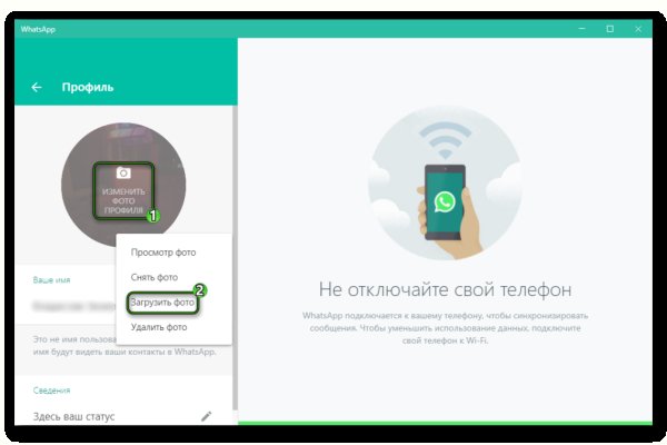 Правильная ссылка на кракен