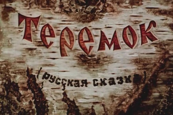 Кракен браузер