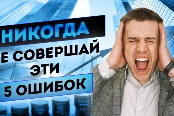 Кракен нарко маркетплейс