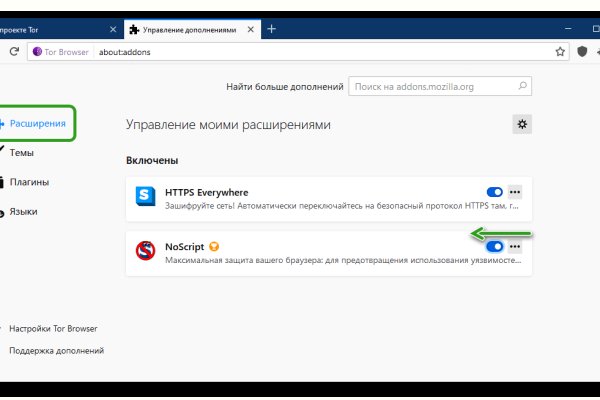 Даркнет площадки