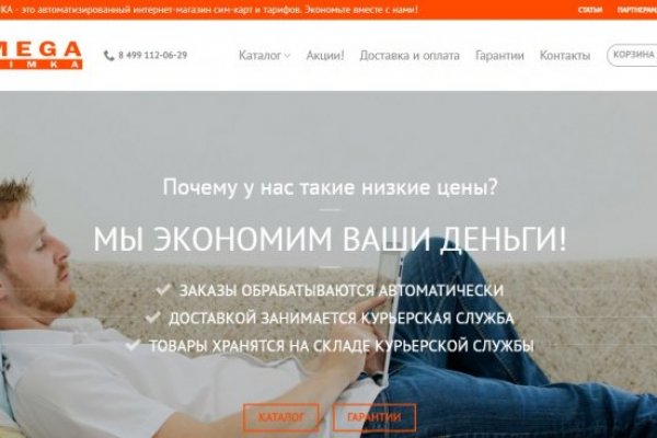 Рабочее зеркало кракен