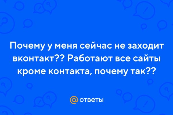 Как найти актуальную ссылку на кракен