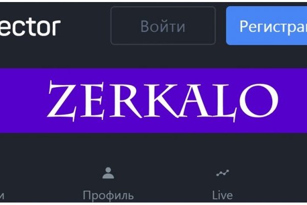 Кракен найти сайт