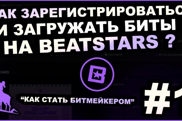 Даркнет кракен отзывы о платформе
