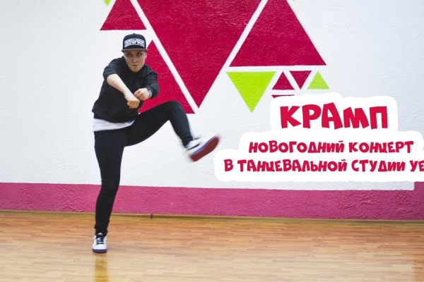 Сайт кракен что это такое
