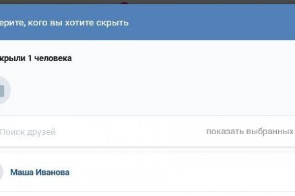 Кракен маркетплейс как зайти