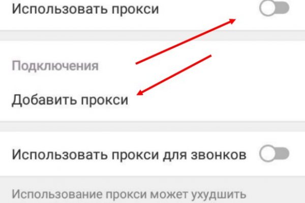 Рабочее зеркало кракен