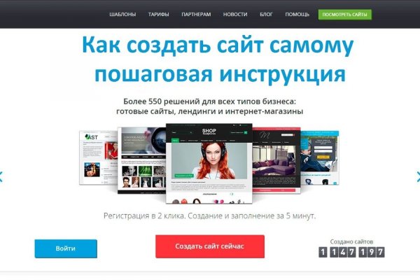 Даркнет зеркало