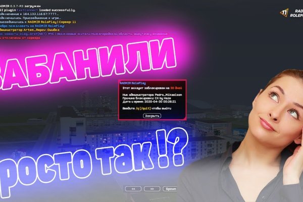 Площадки в даркнете