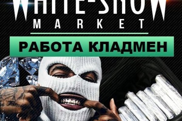 Что такое кракен маркетплейс