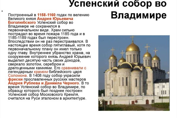 Кракен даркнет слушать