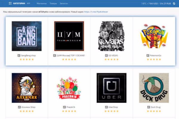 Кракен площадка торговая kr2web in
