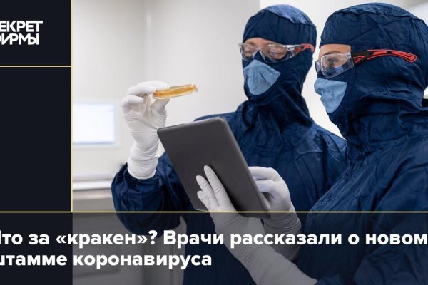 Кракен вход ссылка kraken torion net