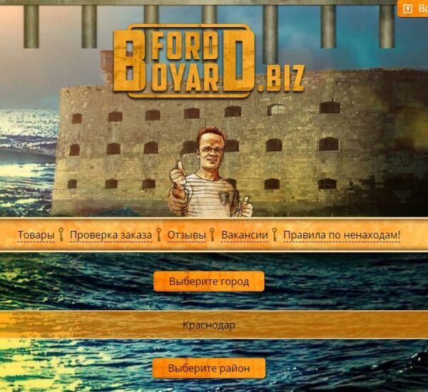 Kra37.cc Вход на сайт главная страница