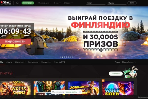 Кракен вход официальная ссылка