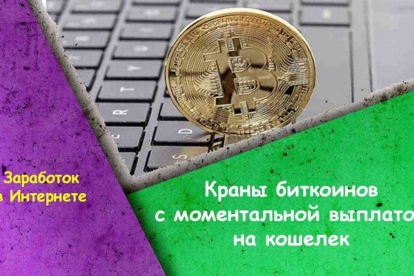 Кракен наркошоп сайт
