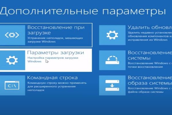 Кракен войти