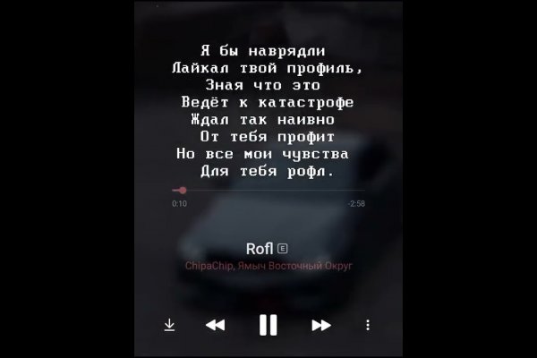 Что за площадка кракен