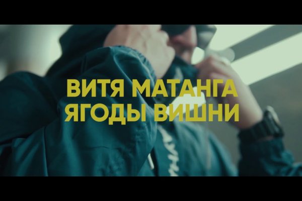Кракен сайт юнион