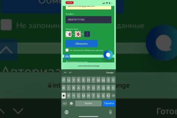 Ссылка на кракен реальная