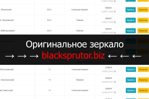 Где найти рабочую ссылку на кракен