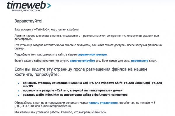 Как восстановить доступ к кракену