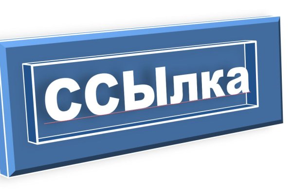 Kraken дарк магазин