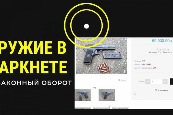 Ссылка на кракен на сегодня