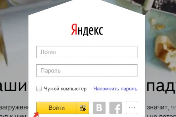 Кракен зеркало сайта