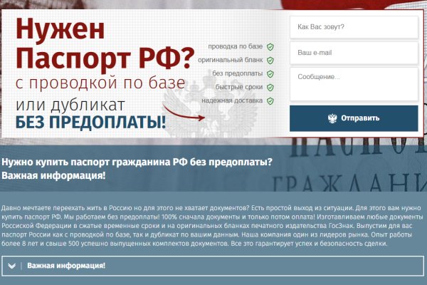 Кракен вход рабочий