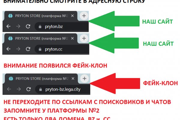 Ссылки на даркнет