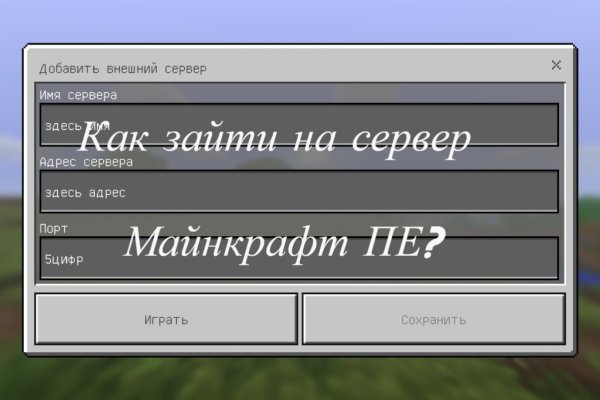Ссылки на кракена и на мегу