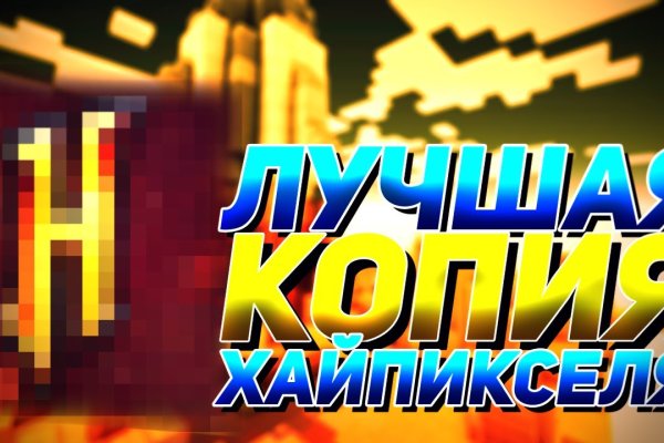 Кракен вход на сайт