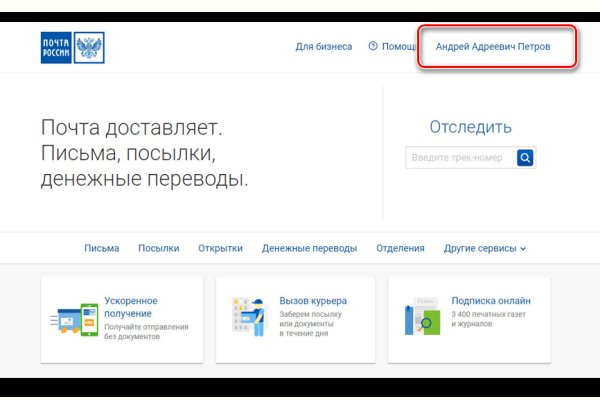 Кракен нар