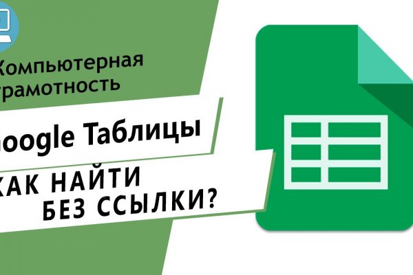 Что такое кракен шоп
